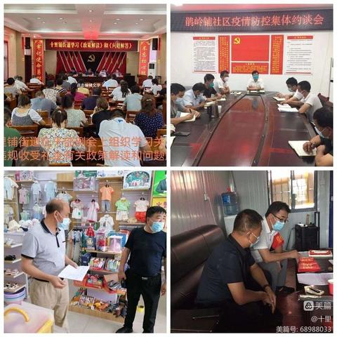 北十里铺改造最新进展揭秘，城市更新步伐与数据解读