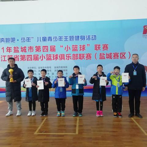 盐城滨海发展规划最新动态，未来蓝图揭秘