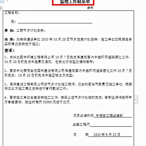 联系我们 第92页
