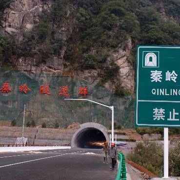 秦岭隧道事故实时更新，最新进展报道