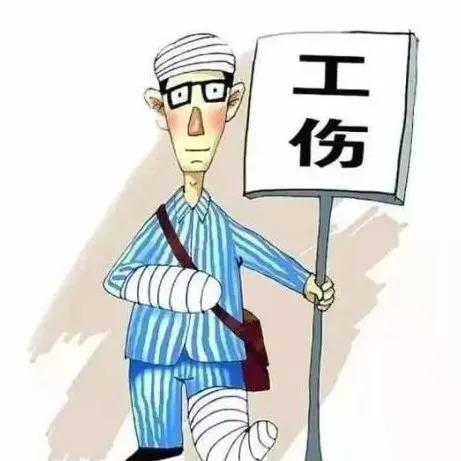 八级工伤赔偿标准最新详解，全面解析八级工伤赔偿标准