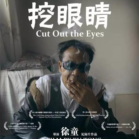 二后生二人台，数字时代的传统艺术新演绎