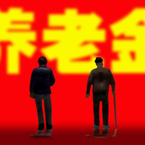 中人补发工资最新动态，工资调整及发放更新消息