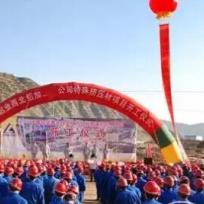 中国铝业重组最新消息深度解析，重组进展与影响分析