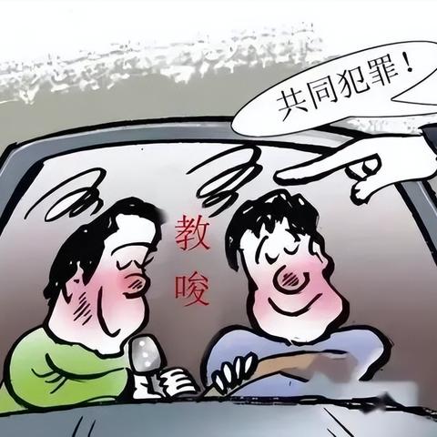 最新酒驾标准解读，多少毫升酒精构成酒驾？