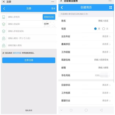 一次性纸杯机 第83页