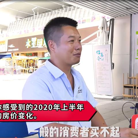 东莞茶山房价更新情报，最新房价信息速递