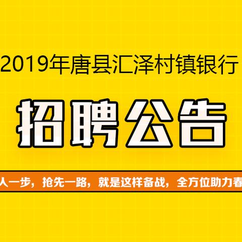鄂尔多斯最新招聘网，职业发展新天地
