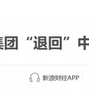 宝德股份重组进展更新，最新消息汇总
