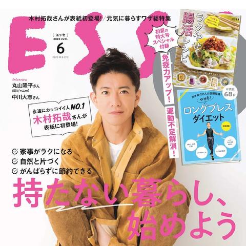龟梨和也最新电视剧，剧情与角色深度解析