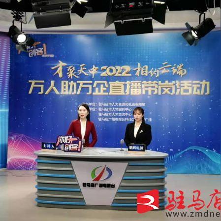 天中人才网最新招聘更新，职位信息一网打尽