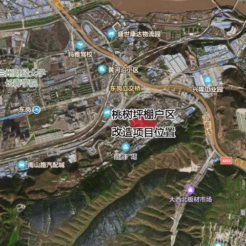 桃树坪棚户区改造最新消息解析，深度了解改造进展