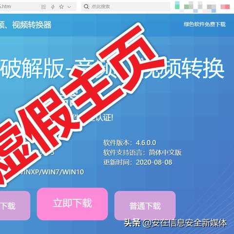 下载最新360安全浏览器，全面体验与深度解析