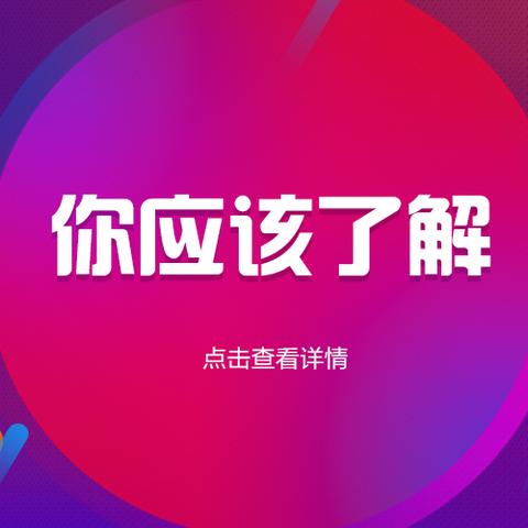 牡丹江市最新招聘信息汇总