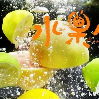 果汁四溅2最新版下载指南，攻略与下载链接全解析