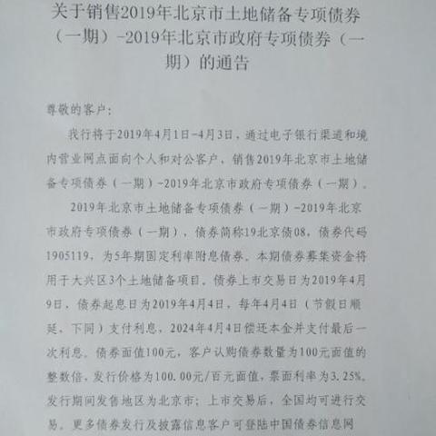 余额宝最新收益率曝光，收益率究竟有多少？