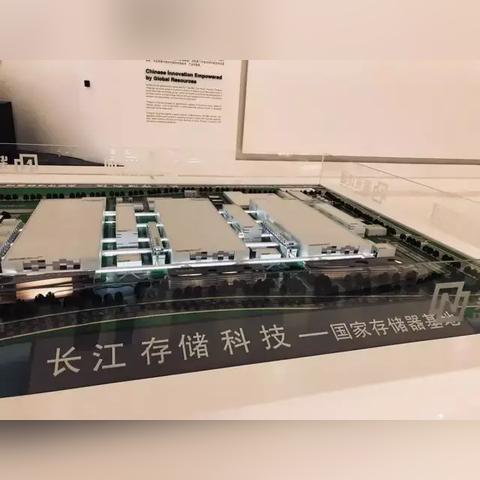 最新DRAM技术引领存储领域革新风潮