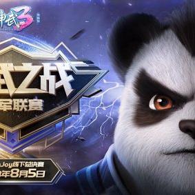 神武最新烽火，深度解析及未来前瞻