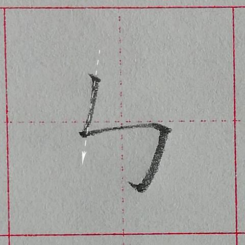 最新汉字笔画研究，探寻汉字之美的深度探索