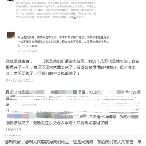 在线留言 第38页