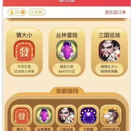 ＂澳门今晚一肖必中特＂的：深究数据应用策略_护眼版7.59