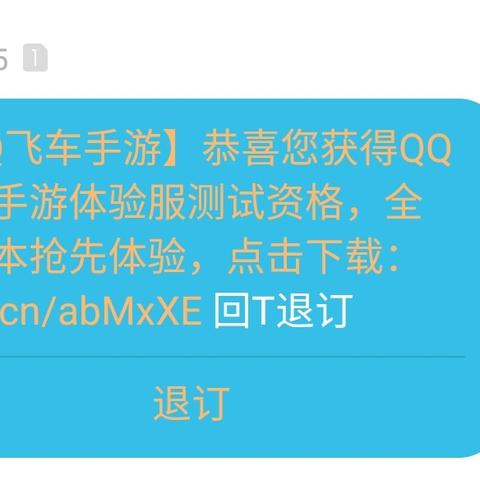 QQ下载官网最新版，全新体验与特色功能介绍