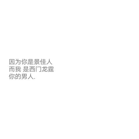 拒嫁豪门少奶奶最新章节，99次出逃全记录