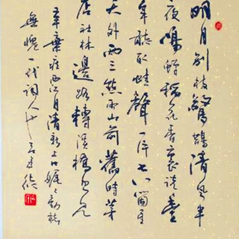 方正最新字库，汉字之美与创新力量