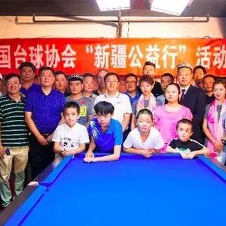 最新新疆精神，繁荣、团结与共同奋进