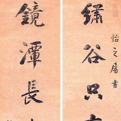 刘墉最新作品深度解读，领略文学魅力