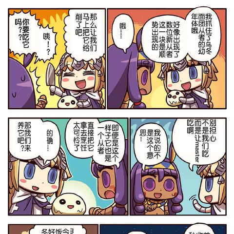 FGO卫星图全新解析，探索未知领域