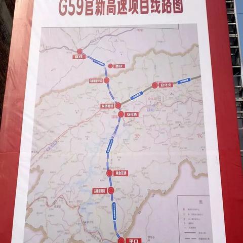 沅陵未来展望，2025年发展规划蓝图揭秘
