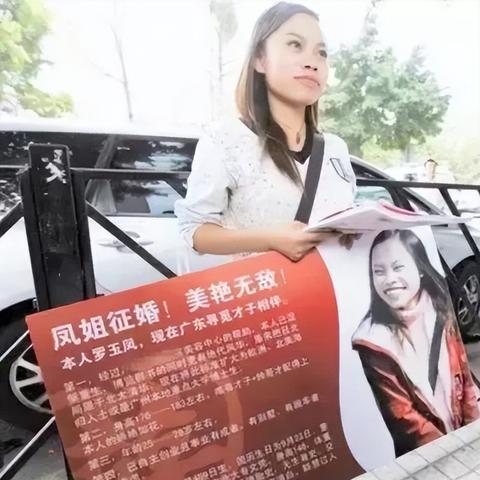 美国男士最新征婚启事，寻找真爱，诚挚征婚