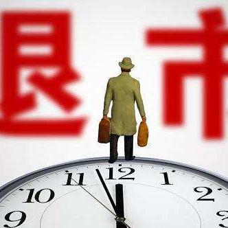 最新上市股票查询，洞悉股市动态