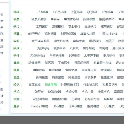 得得看域名革新，引领数字时代网络新入口