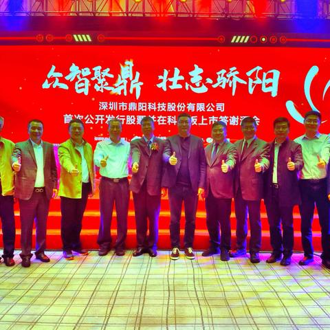 证监会首发公告详解，市场新动向数据剖析
