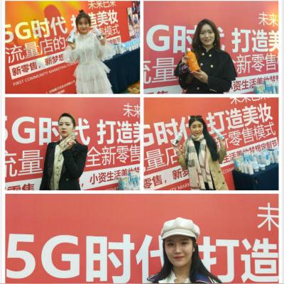 联系我们 第7页