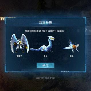 赤潮神族攻略更新，掌握最新战术