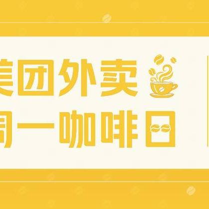 最新时尚饮品引领健康潮流，重塑饮品市场新秩序