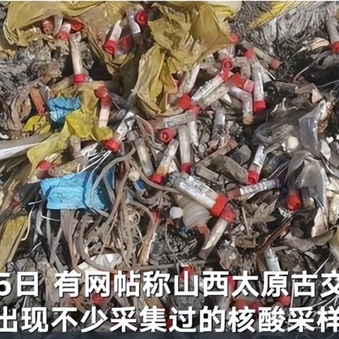 古交新闻视频更新速递，最新报道汇总
