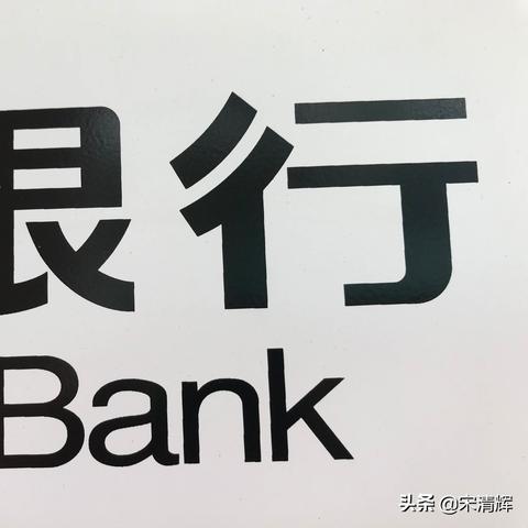 最新银行理财榜单发布，市场格局重塑，投资者策略调整在即