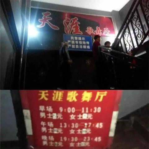 达州砂舞厅，城市新娱乐地标探索
