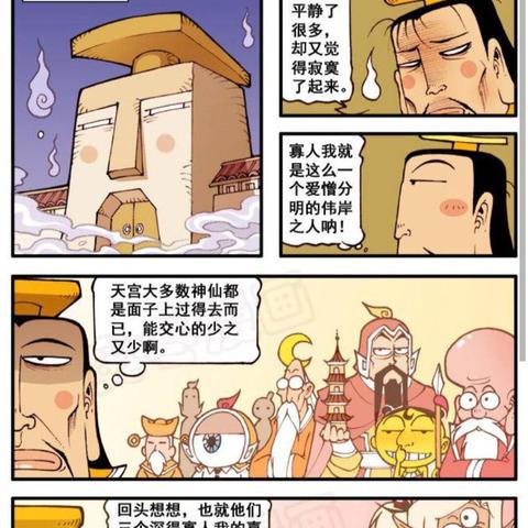 大话降龙最新揭秘，降龙十八掌全新威力揭秘