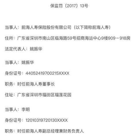 恒大集团李明最新动态揭秘，最新进展与趋势分析